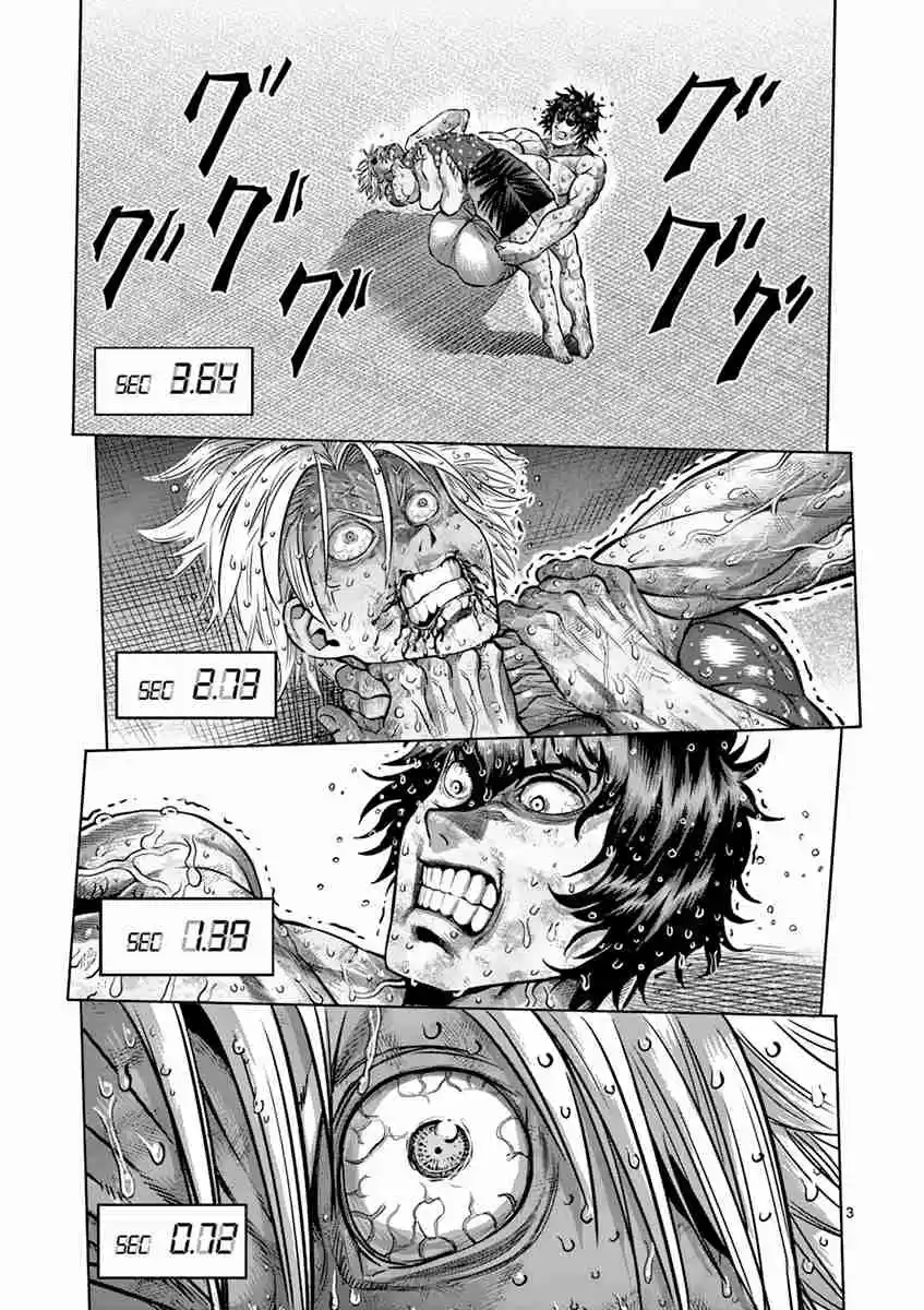 Read KENGAN ASHUA Manga Online