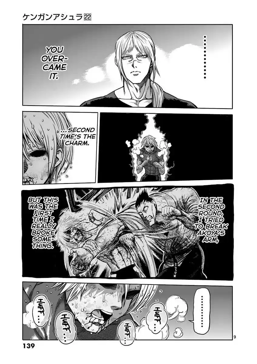 Read KENGAN ASHUA Manga Online