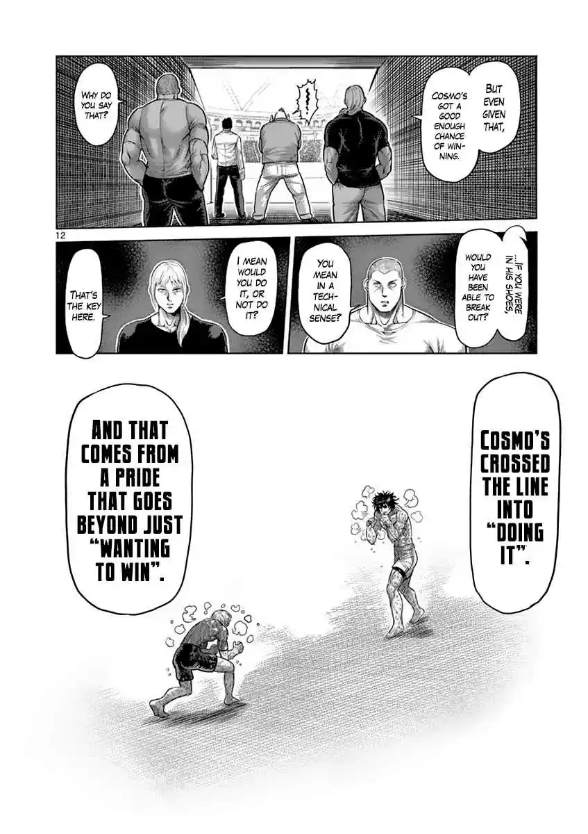 Read KENGAN ASHUA Manga Online