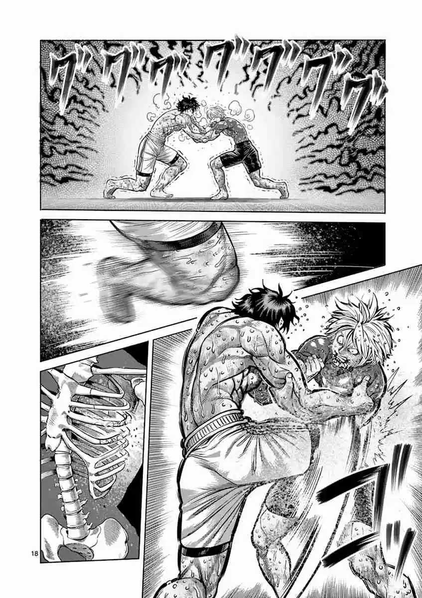 Read KENGAN ASHUA Manga Online