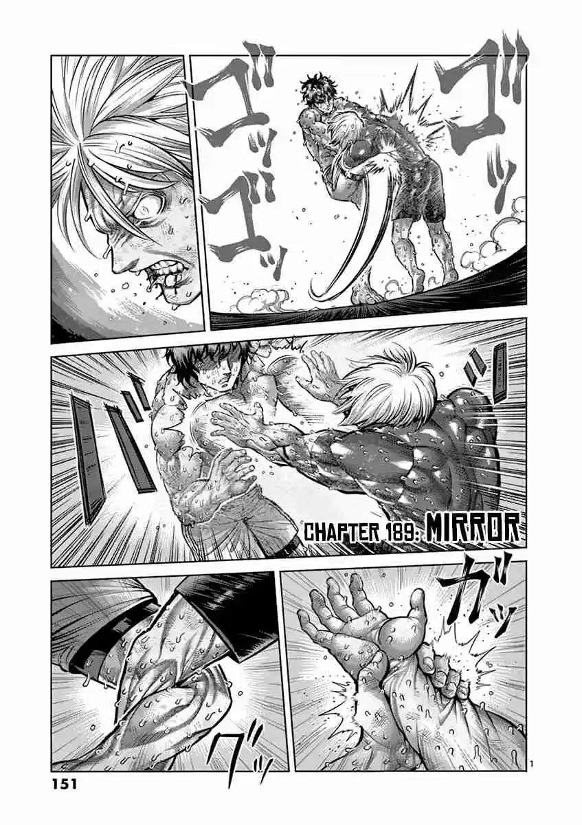 Read KENGAN ASHUA Manga Online