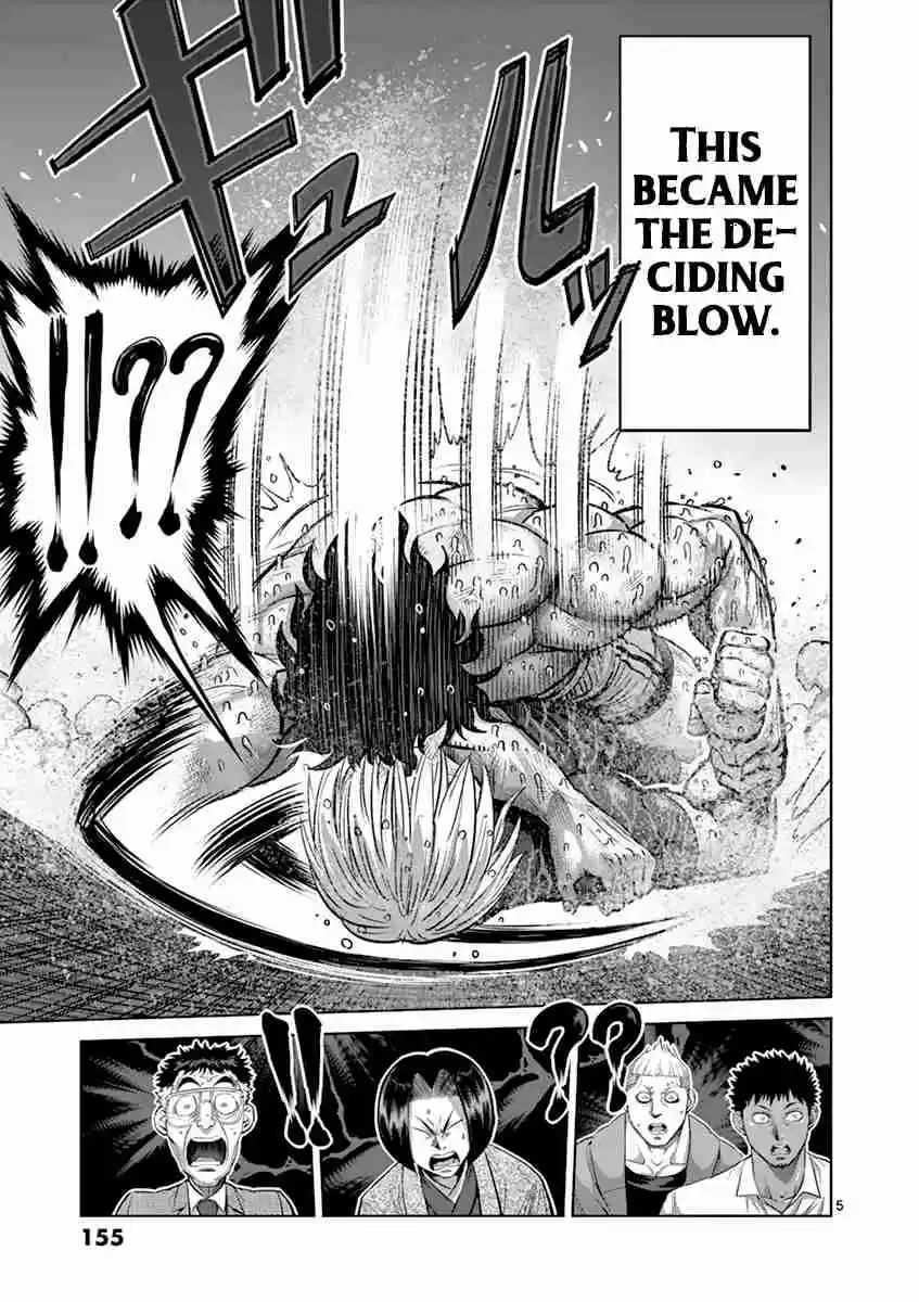 Read KENGAN ASHUA Manga Online