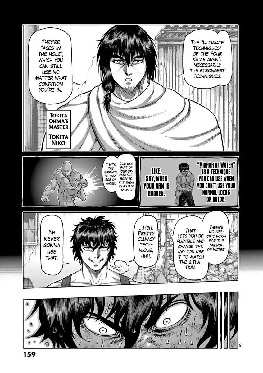 Read KENGAN ASHUA Manga Online