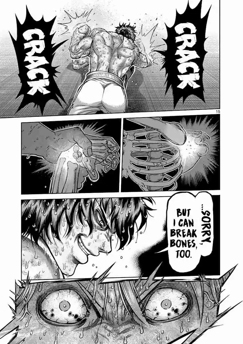 Read KENGAN ASHUA Manga Online