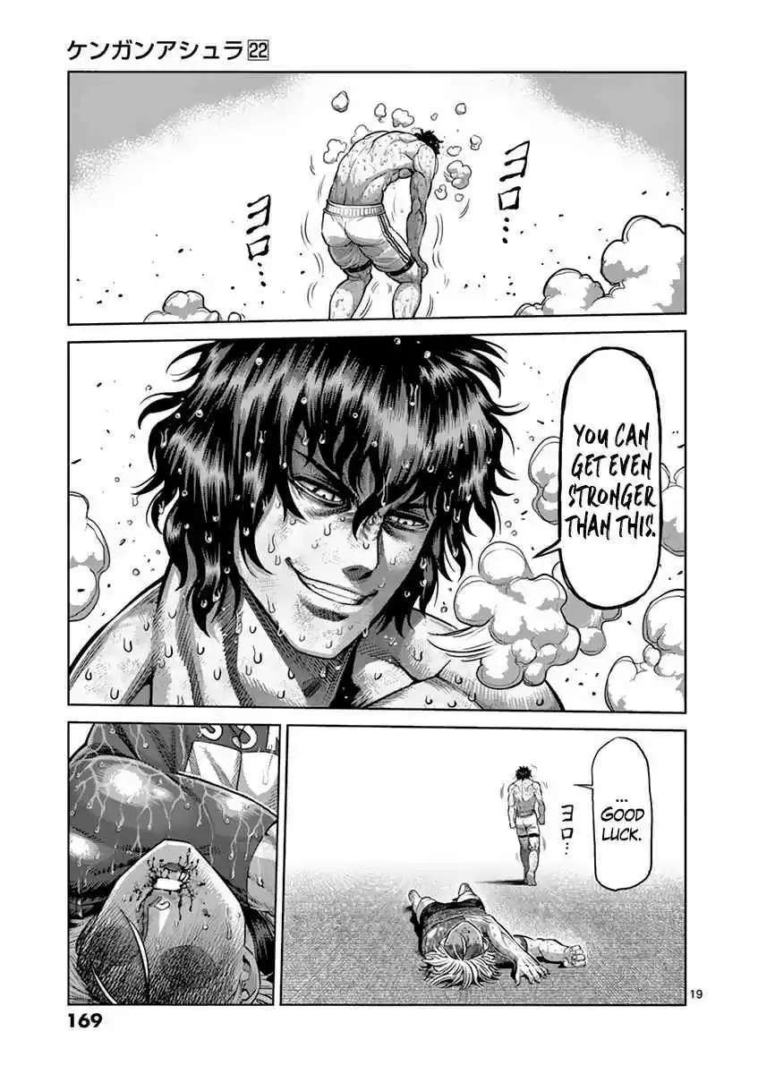 Read KENGAN ASHUA Manga Online