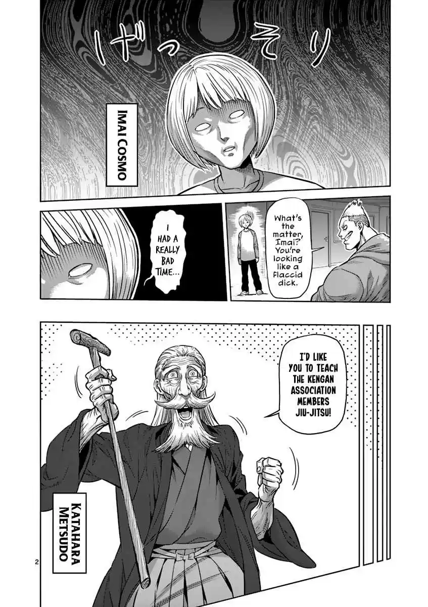 Read KENGAN ASHUA Manga Online