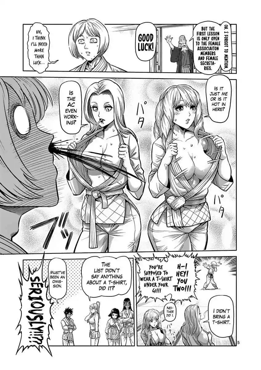 Read KENGAN ASHUA Manga Online