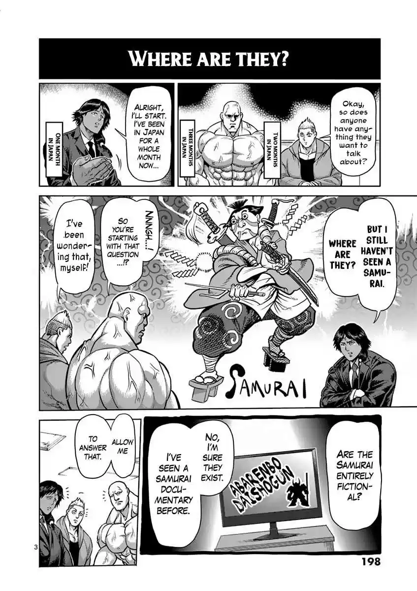 Read KENGAN ASHUA Manga Online