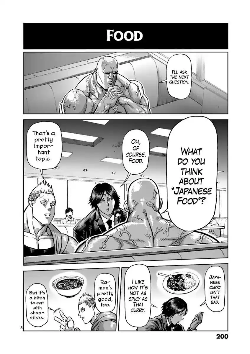 Read KENGAN ASHUA Manga Online