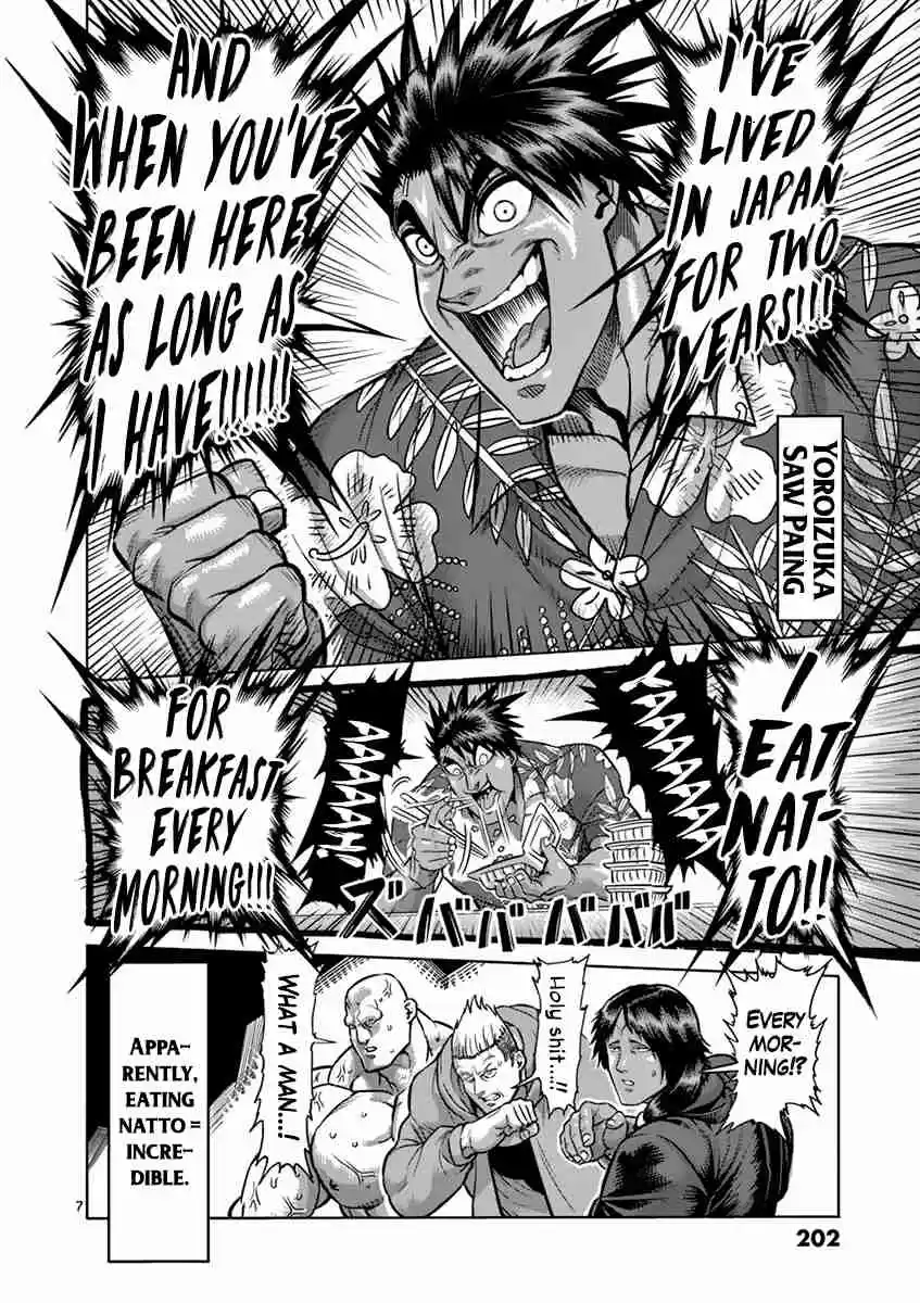 Read KENGAN ASHUA Manga Online