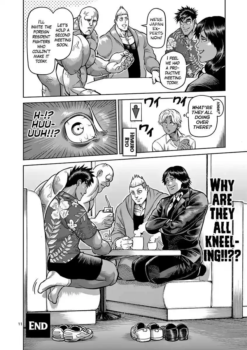 Read KENGAN ASHUA Manga Online