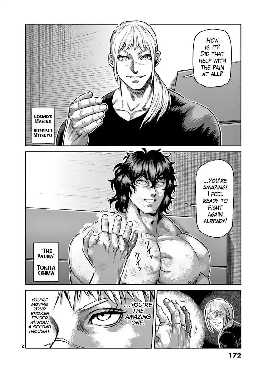 Read KENGAN ASHUA Manga Online