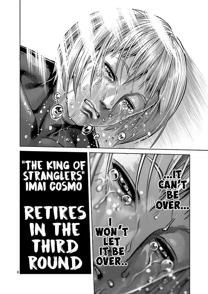 Read KENGAN ASHUA Manga Online