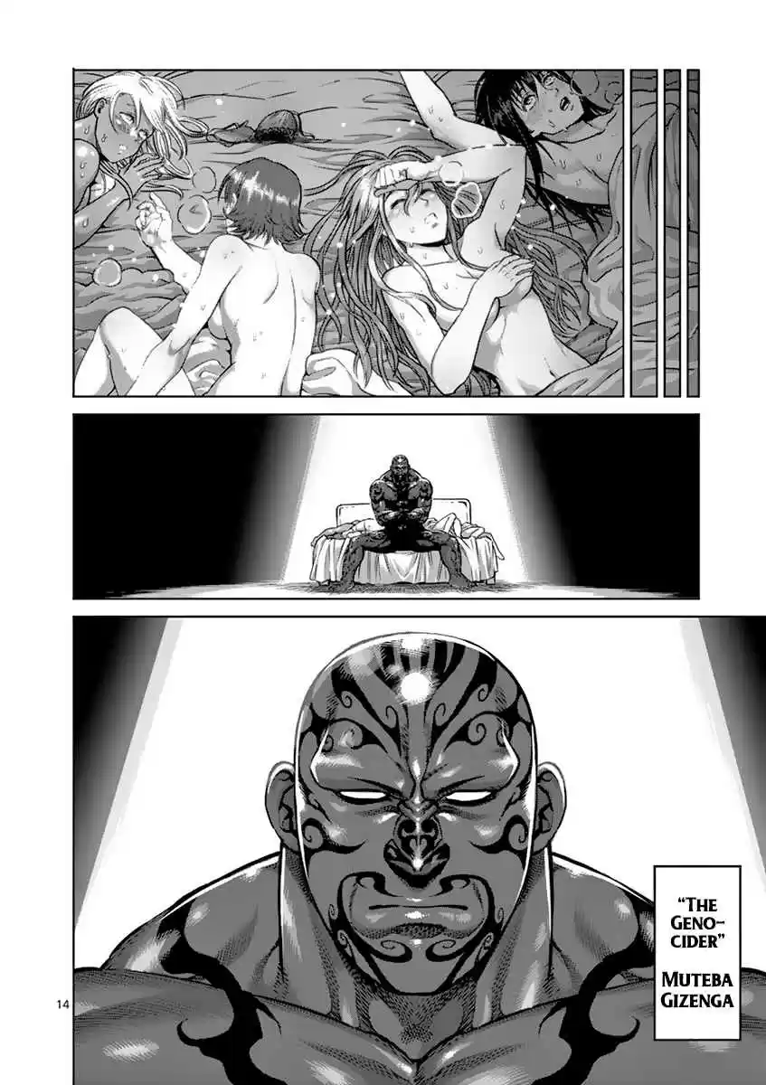 Read KENGAN ASHUA Manga Online