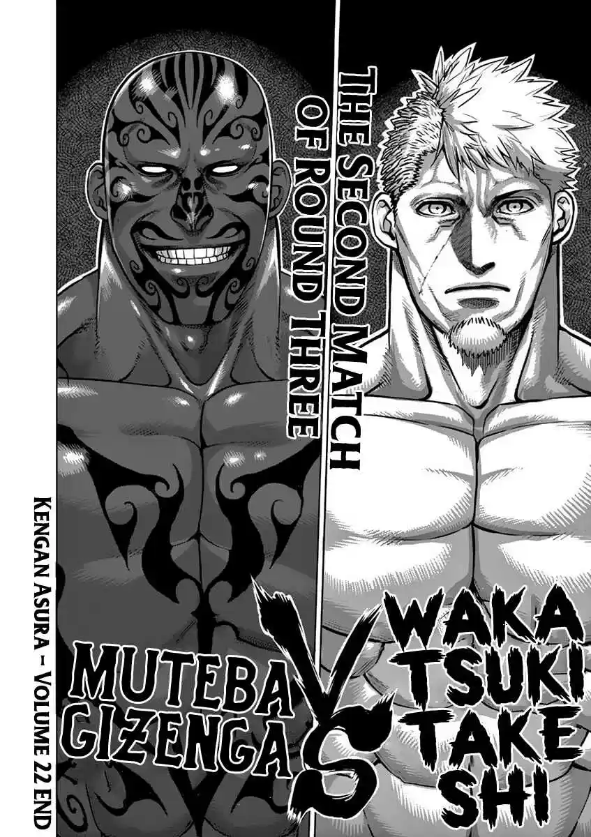Read KENGAN ASHUA Manga Online