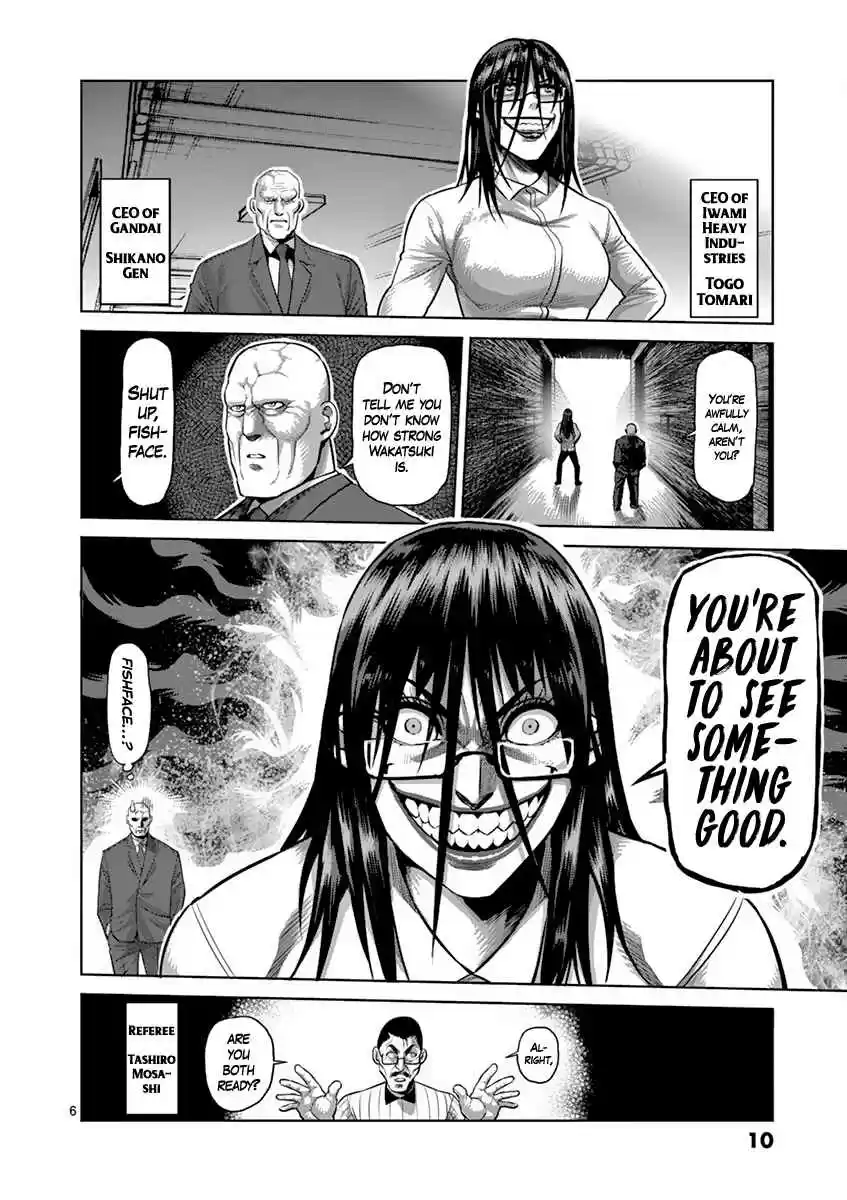 Read KENGAN ASHUA Manga Online