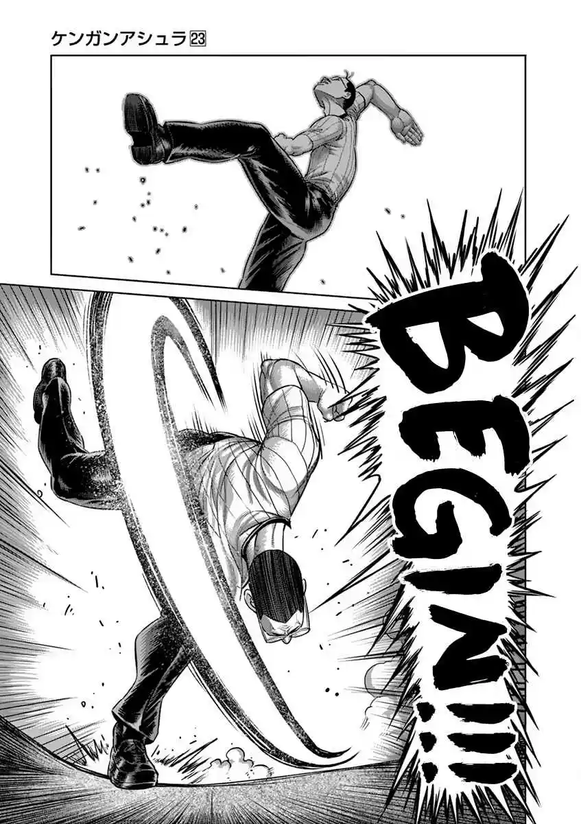 Read KENGAN ASHUA Manga Online
