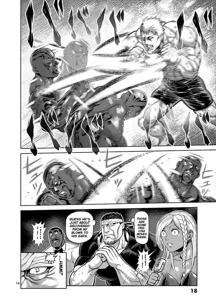 Read KENGAN ASHUA Manga Online