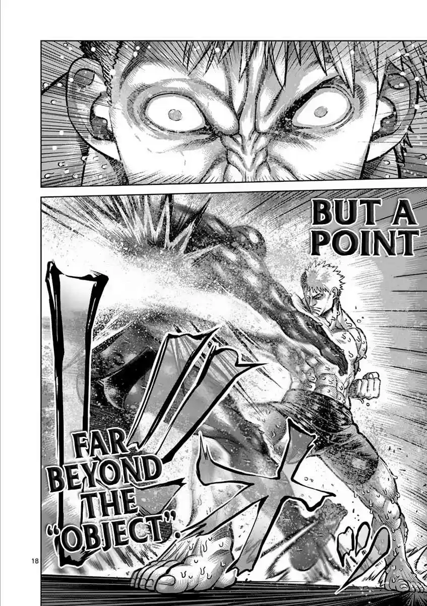 Read KENGAN ASHUA Manga Online