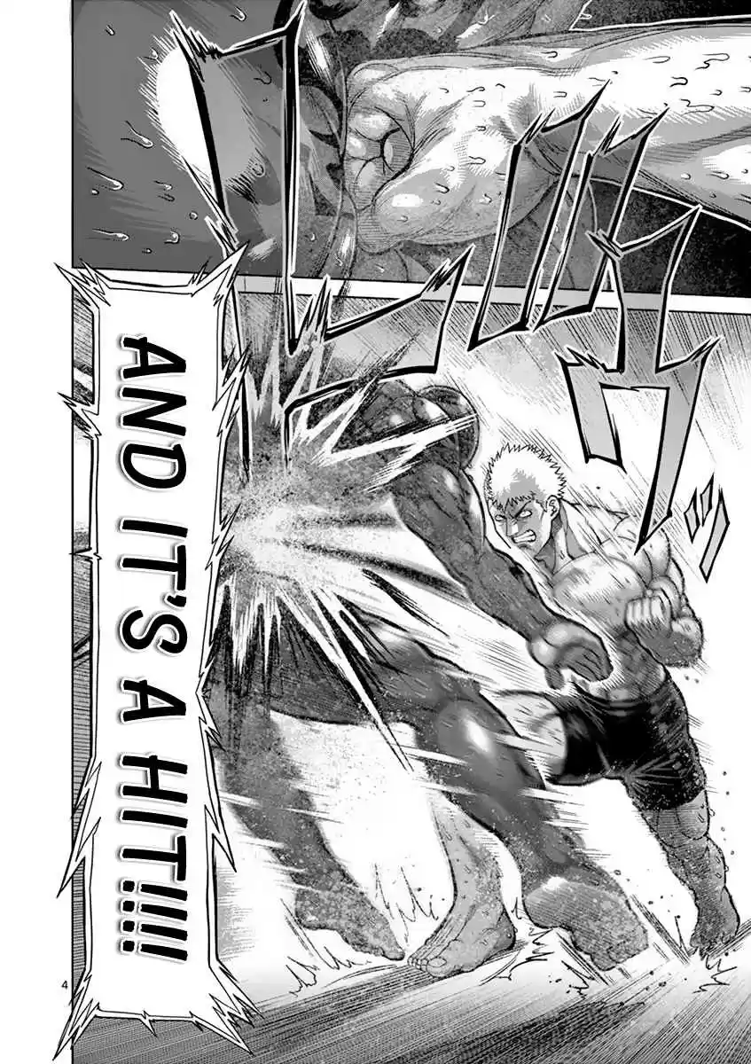 Read KENGAN ASHUA Manga Online