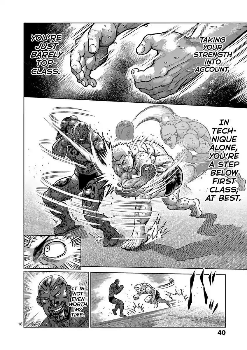 Read KENGAN ASHUA Manga Online