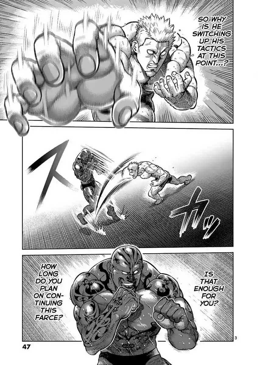 Read KENGAN ASHUA Manga Online