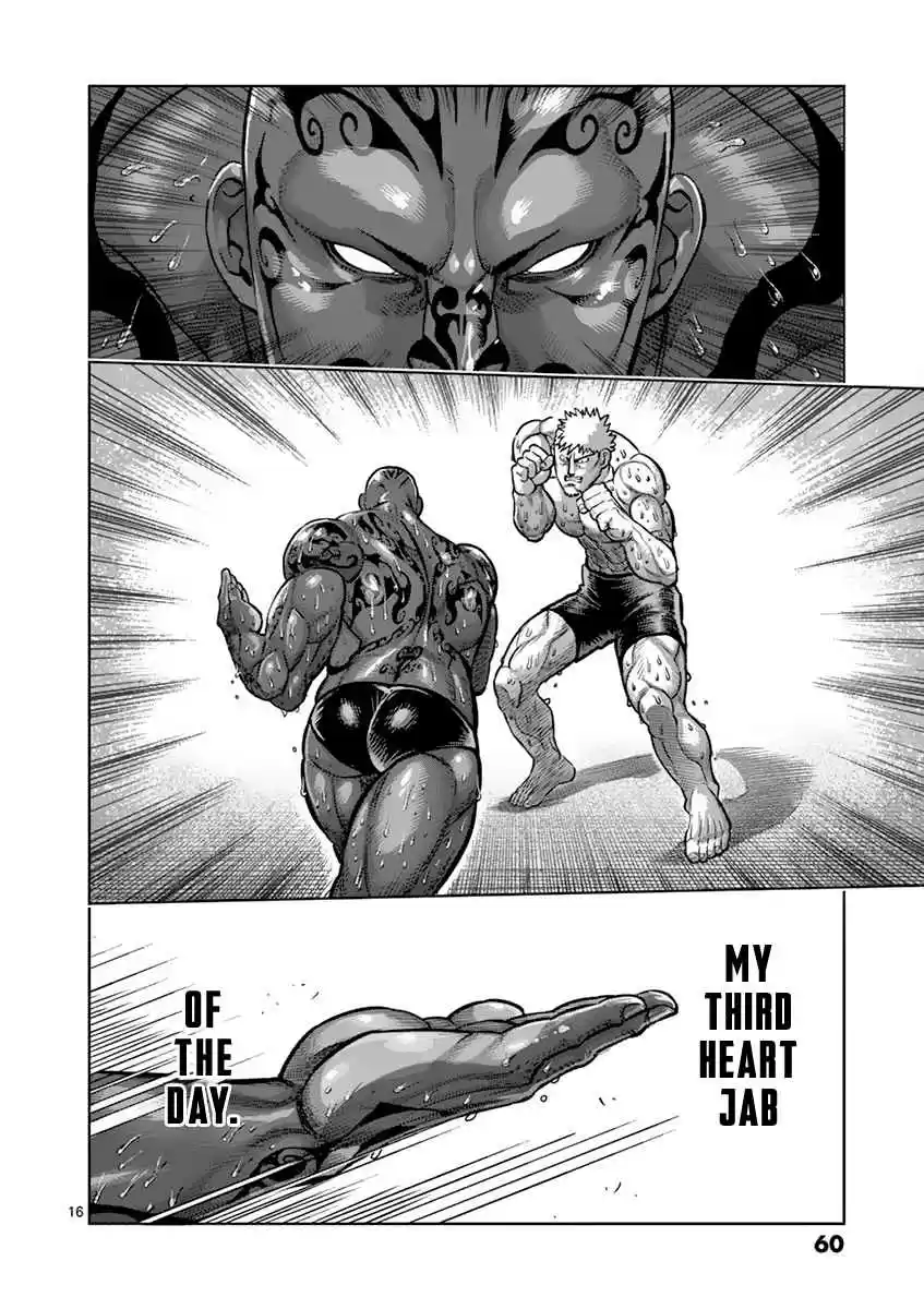 Read KENGAN ASHUA Manga Online