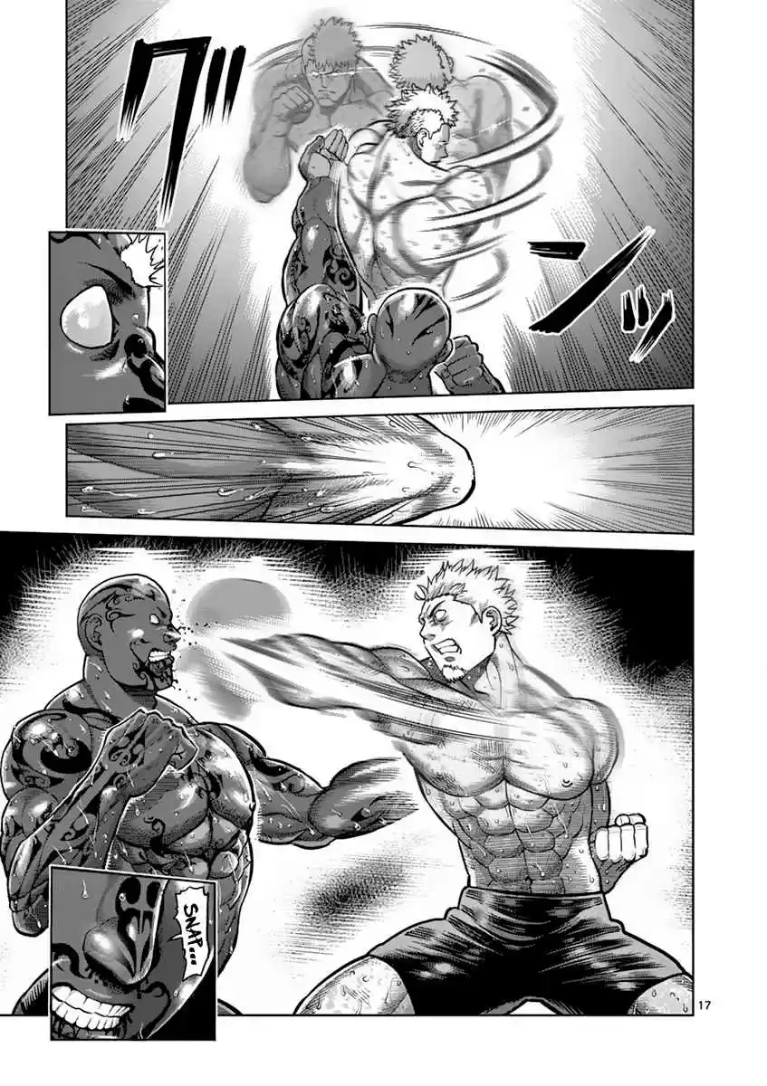 Read KENGAN ASHUA Manga Online