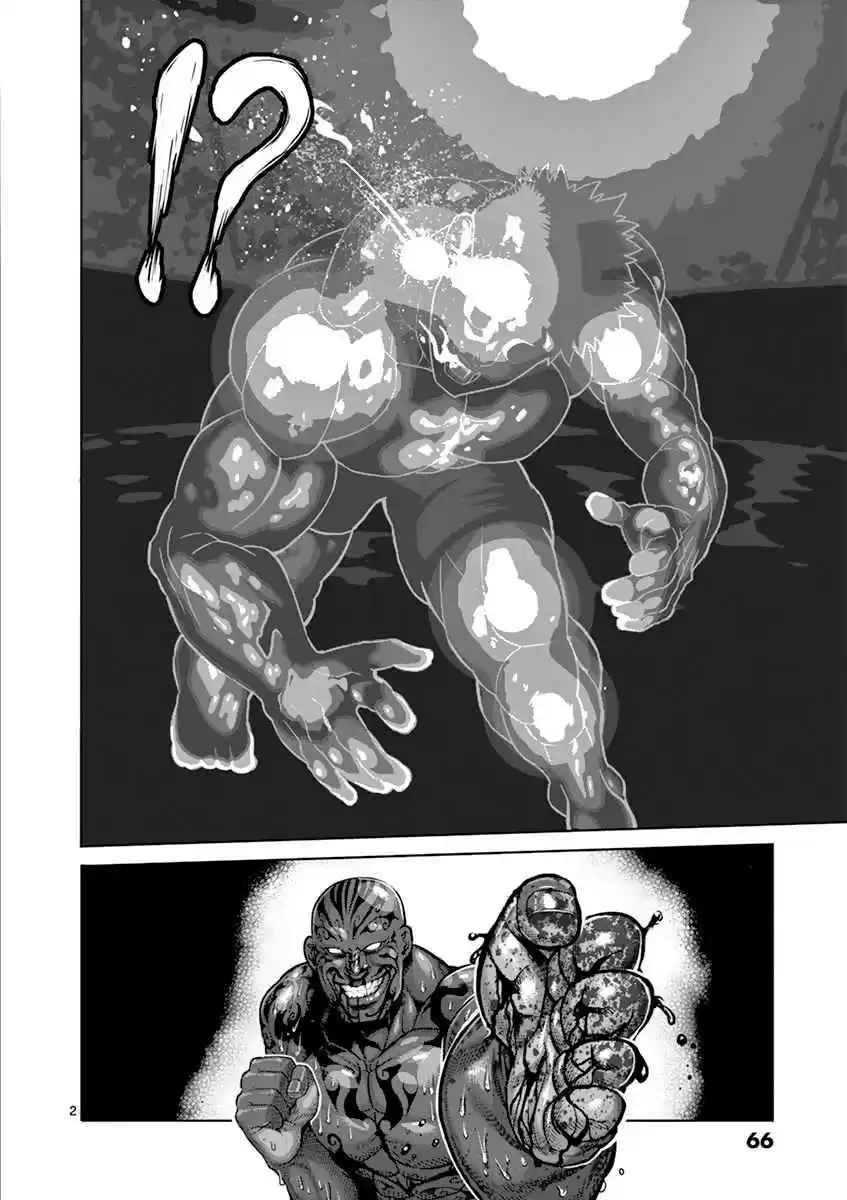 Read KENGAN ASHUA Manga Online