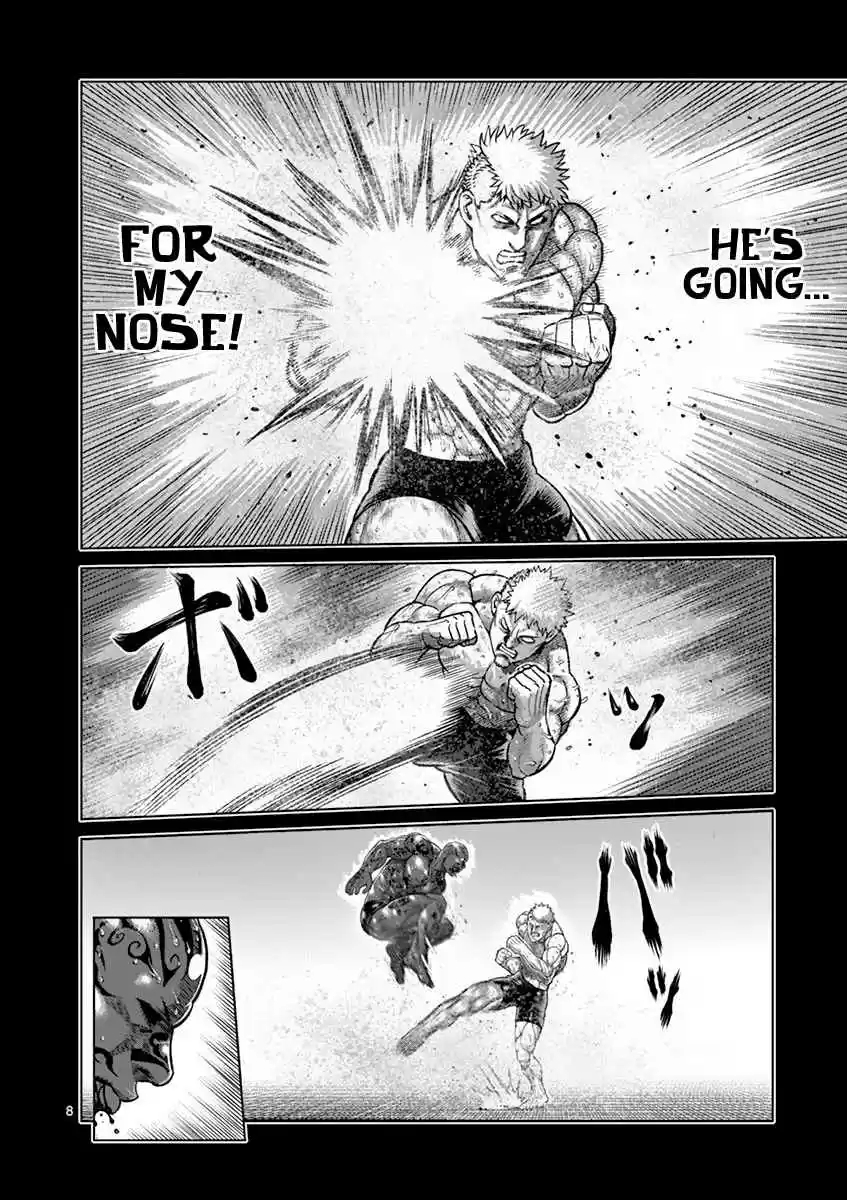 Read KENGAN ASHUA Manga Online