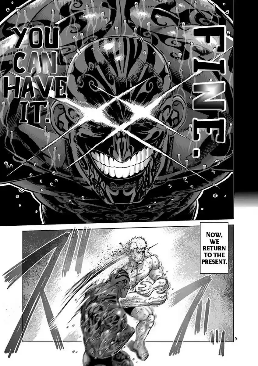 Read KENGAN ASHUA Manga Online