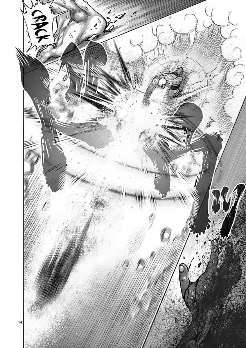 Read KENGAN ASHUA Manga Online