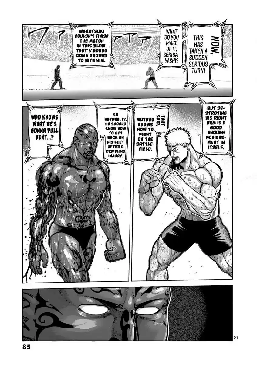 Read KENGAN ASHUA Manga Online