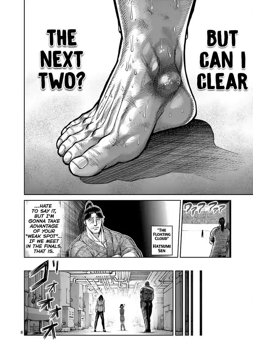 Read KENGAN ASHUA Manga Online