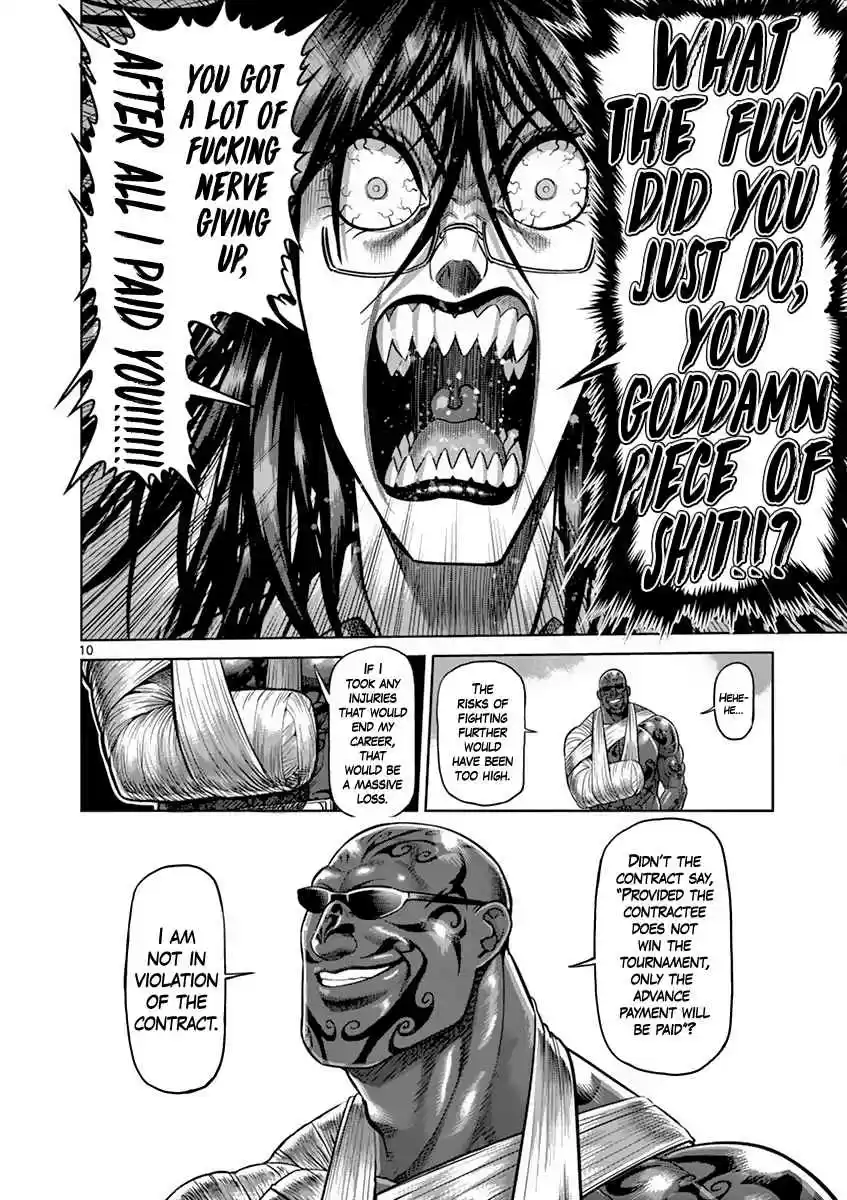 Read KENGAN ASHUA Manga Online