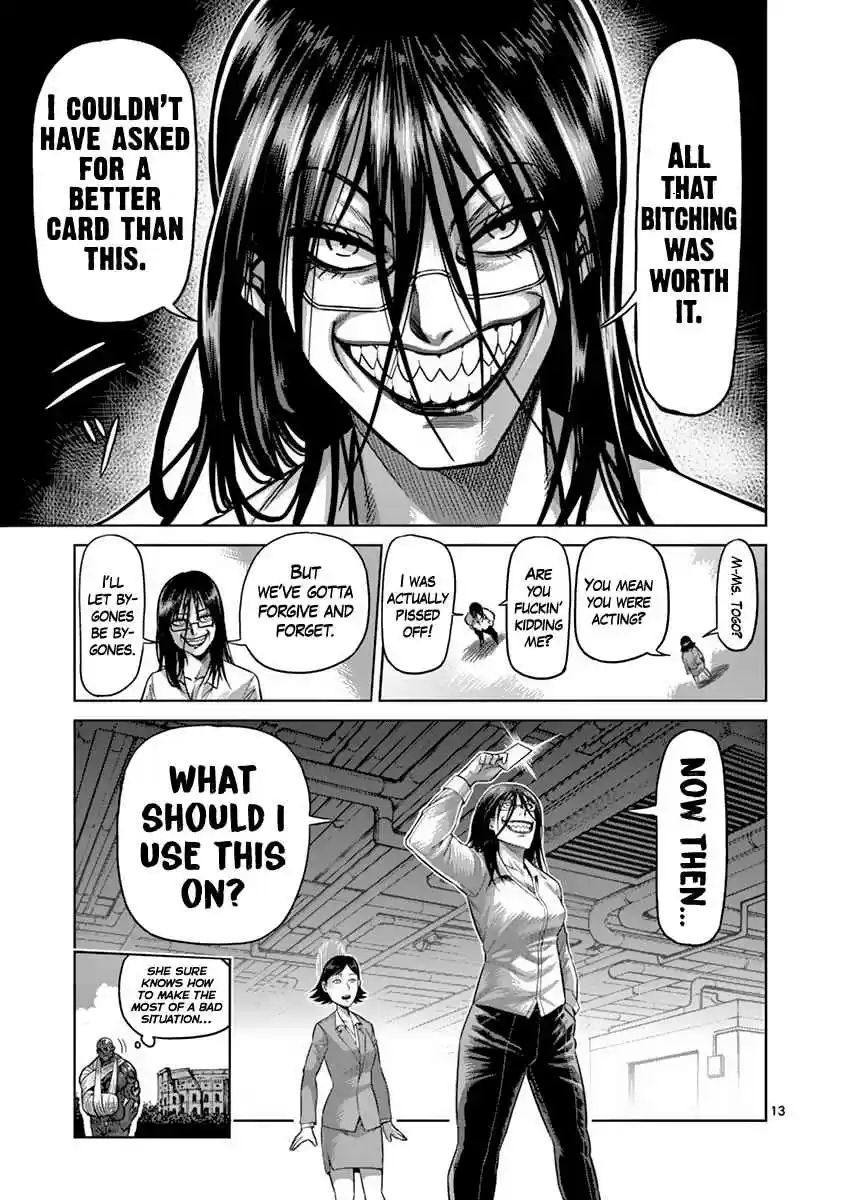 Read KENGAN ASHUA Manga Online