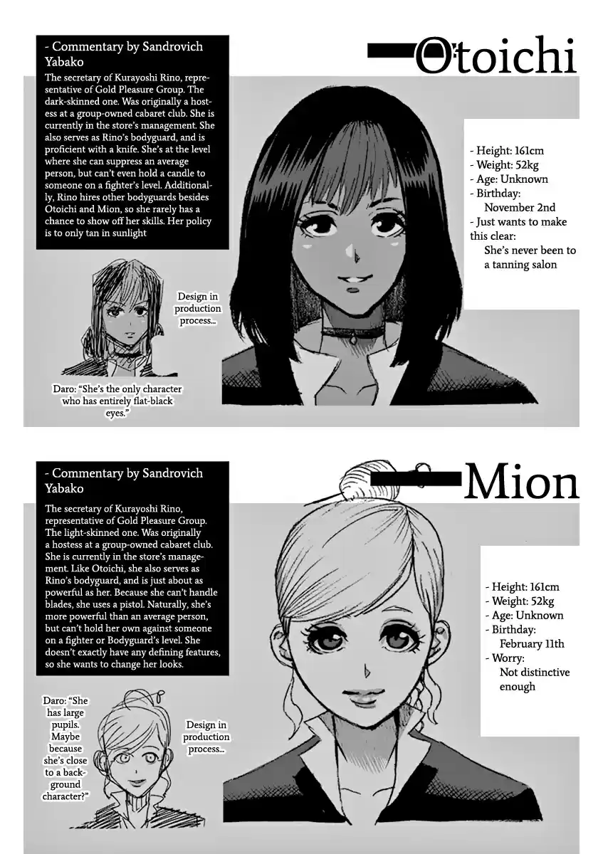 Read KENGAN ASHUA Manga Online