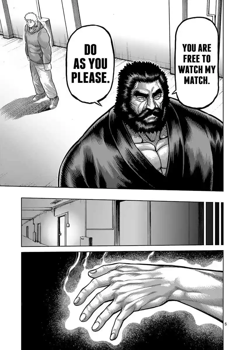 Read KENGAN ASHUA Manga Online