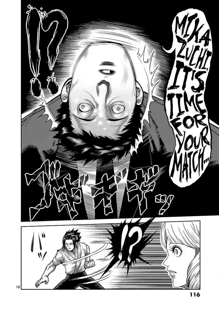 Read KENGAN ASHUA Manga Online