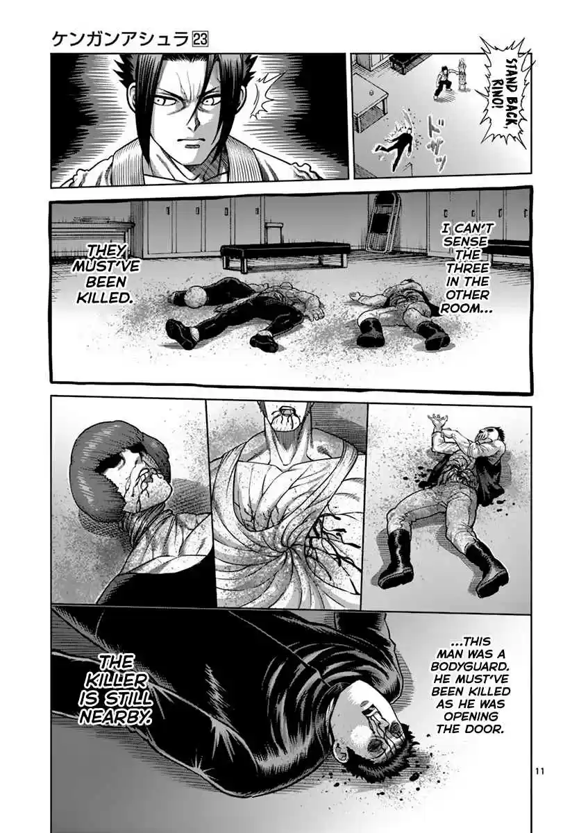 Read KENGAN ASHUA Manga Online