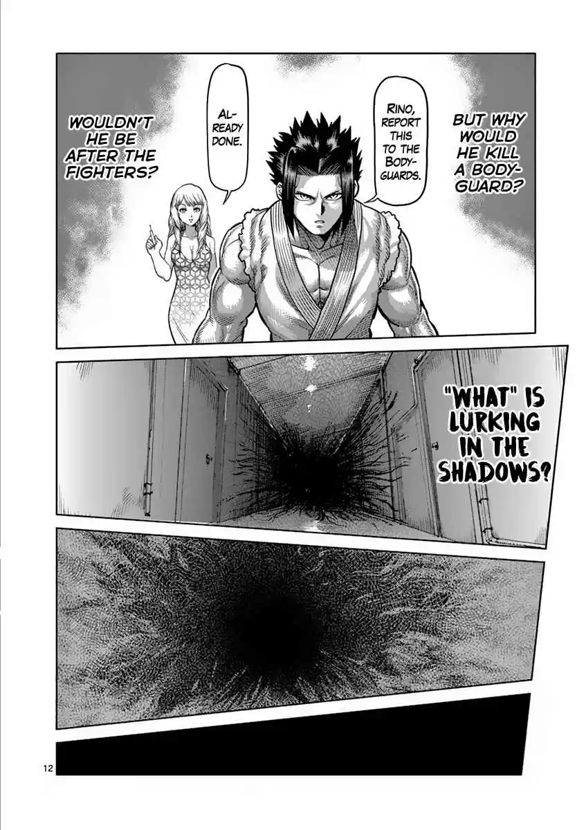 Read KENGAN ASHUA Manga Online