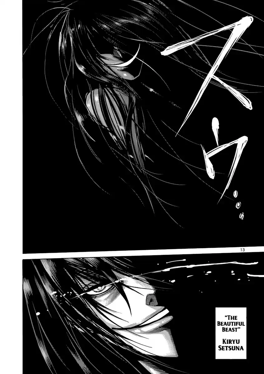 Read KENGAN ASHUA Manga Online