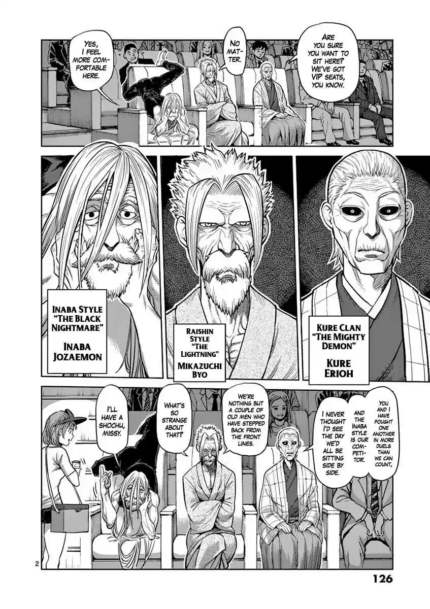 Read KENGAN ASHUA Manga Online