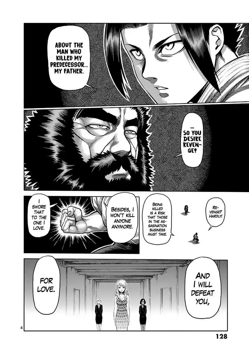 Read KENGAN ASHUA Manga Online