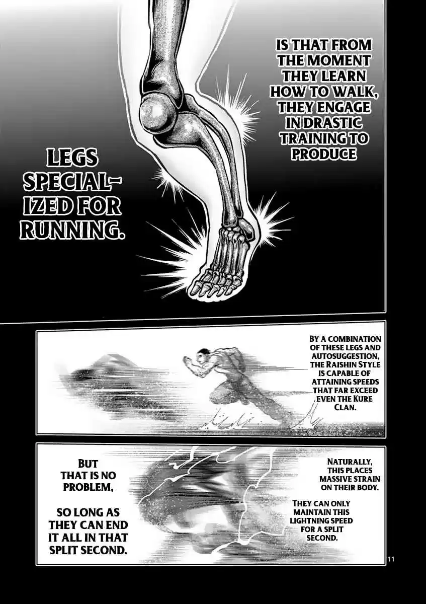 Read KENGAN ASHUA Manga Online