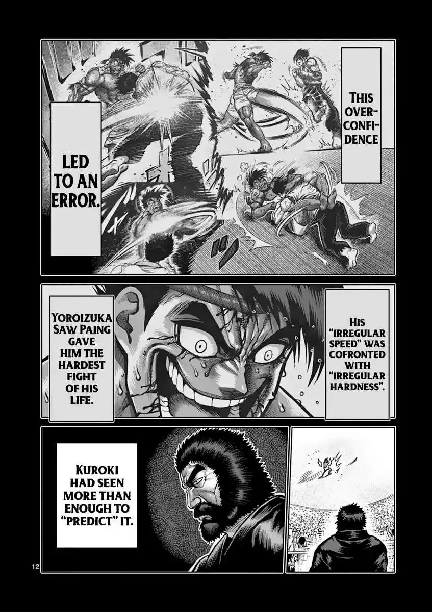 Read KENGAN ASHUA Manga Online