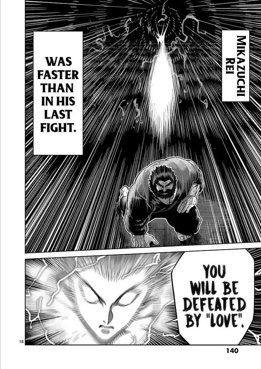 Read KENGAN ASHUA Manga Online