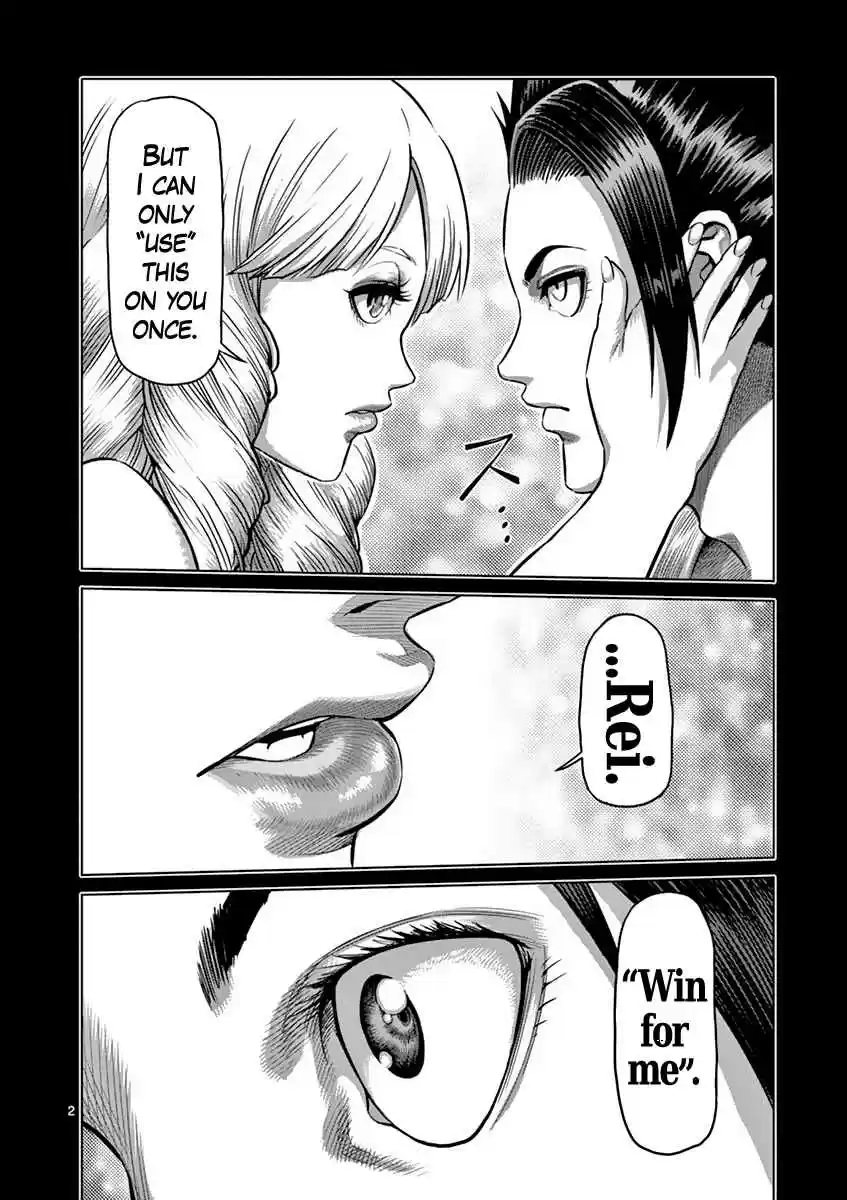 Read KENGAN ASHUA Manga Online