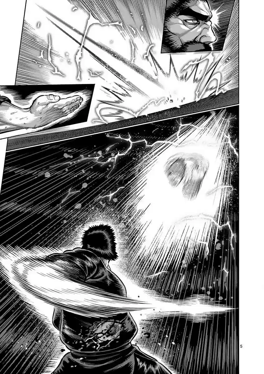 Read KENGAN ASHUA Manga Online