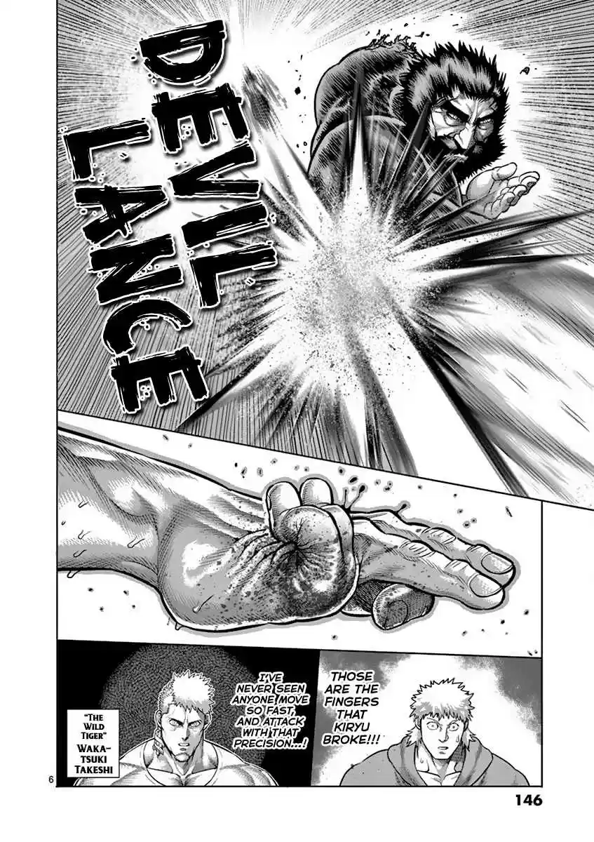 Read KENGAN ASHUA Manga Online